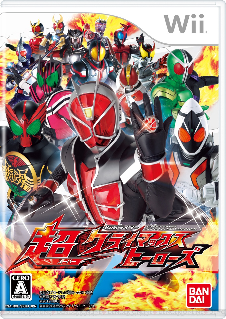 【非売品】仮面ライダー クライマックスヒーローズ B2 ゲーム ポスター 非売品】仮面ライダー クライマックスヒーローズ B2 ゲーム ポスター