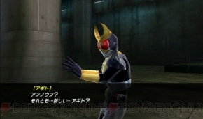 『仮面ライダー 超クライマックスヒーローズ』