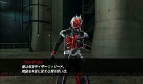 『仮面ライダー 超クライマックスヒーローズ』