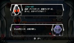 地獄3兄弟で笑ったり強いライダー談義をしたり――『仮面ライダー 超クライマックスヒーローズ』をプレイした編集者による座談会を掲載！