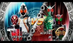 『仮面ライダー 超クライマックスヒーローズ』