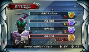 地獄3兄弟で笑ったり強いライダー談義をしたり――『仮面ライダー 超クライマックスヒーローズ』をプレイした編集者による座談会を掲載！