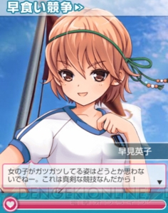 堀江由衣さんら豪華声優陣×QP：flapperさんのスマホ最強美少女恋愛