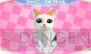 『かわいい子猫3D』