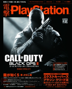 【電撃PlayStation】11月29日発売の電撃PlayStation Vol.531はスペッシャルなプロダクトコード付き！ さらに誌面の見どころはココ！