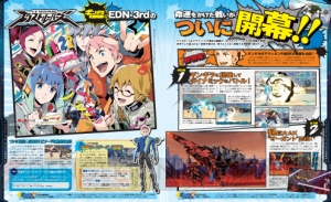 【電撃PlayStation】11月29日発売の電撃PlayStation Vol.531はスペッシャルなプロダクトコード付き！ さらに誌面の見どころはココ！