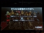 『真・北斗無双』