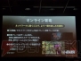 『真・北斗無双』