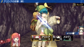 『ダンジョントラベラーズ2 王立図書館とマモノの封印』