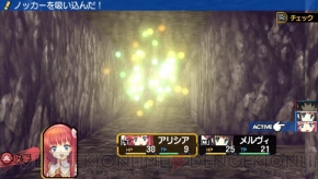 『ダンジョントラベラーズ2 王立図書館とマモノの封印』