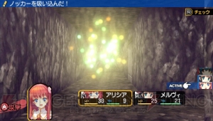 『ダンジョントラベラーズ2 王立図書館とマモノの封印』よりゲーム概要からちょっとエッチなイベントCGまでを一挙公開