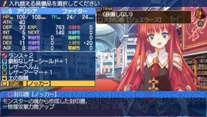 『ダンジョントラベラーズ2 王立図書館とマモノの封印』よりゲーム概要からちょっとエッチなイベントCGまでを一挙公開