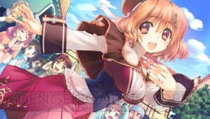 『ダンジョントラベラーズ2 王立図書館とマモノの封印』よりゲーム概要からちょっとエッチなイベントCGまでを一挙公開