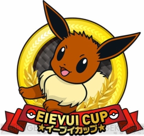 ポケットモンスターブラック2 ホワイト2 イーブイとその進化形のポケモンのみを使ったローテーションバトルの大会が開催決定 電撃オンライン