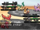 『ポケットモンスターブラック2・ホワイト2』