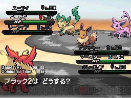 ポケットモンスターブラック2 ホワイト2 イーブイとその進化形のポケモンのみを使ったローテーションバトルの大会が開催決定 電撃オンライン