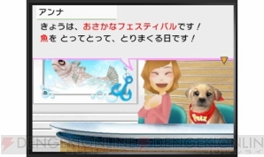 『オシャレでかわいい 子犬と遊ぼ！―海編―』