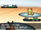 『ポケットモンスターブラック2・ホワイト2』