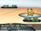 『ポケットモンスターブラック2・ホワイト2』