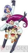 『ポケットモンスターブラック2・ホワイト2』