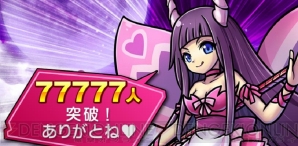 『ドラゴンコインズ』