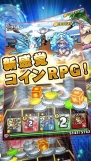 『ドラゴンコインズ』