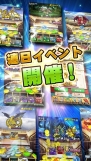 『ドラゴンコインズ』
