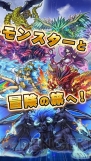 『ドラゴンコインズ』