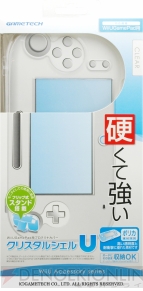ゲームテック
