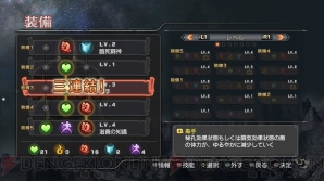 『真・北斗無双』