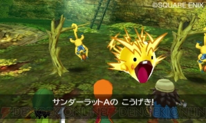 『ドラゴンクエストVII エデンの戦士たち』