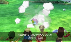 『ドラゴンクエストVII エデンの戦士たち』