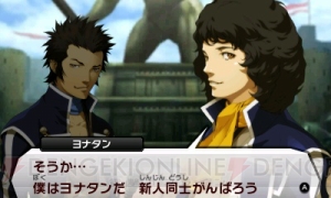 世の行く末はロウ（秩序）か、それともカオス（混沌）か――『真・女神転生IV』を構築する世界観やバトルシステムが明らかに