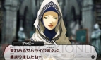 『真・女神転生IV』