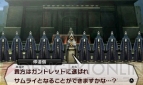 『真・女神転生IV』