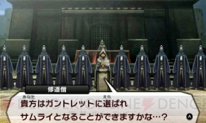 世の行く末はロウ（秩序）か、それともカオス（混沌）か――『真・女神転生IV』を構築する世界観やバトルシステムが明らかに
