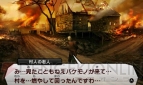 『真・女神転生IV』