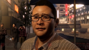 『龍が如く5 夢、叶えし者』