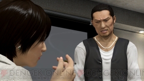 『龍が如く5 夢、叶えし者』