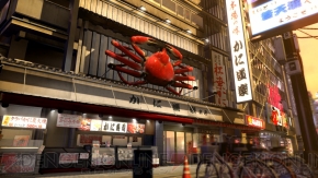 『龍が如く5 夢、叶えし者』