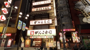 『龍が如く5 夢、叶えし者』