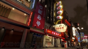 『龍が如く5 夢、叶えし者』