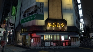 2年9カ月ぶりにナンバリング最新作が発売！ 『龍が如く5 夢、叶えし者』の新主人公・品田が暮らす名古屋の錦栄町についてお届け