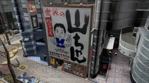 2年9カ月ぶりにナンバリング最新作が発売！ 『龍が如く5 夢、叶えし者』の新主人公・品田が暮らす名古屋の錦栄町についてお届け