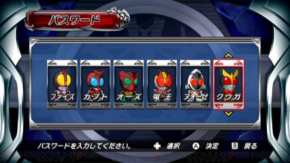 『仮面ライダー 超クライマックスヒーローズ』