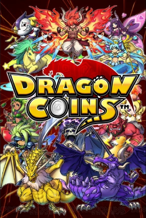 新たなコインゲーム時代の幕開けは『ドラゴンコインズ』から！ セガが放つiOS用コインRPGを紹介
