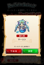 『ドラゴンコインズ』