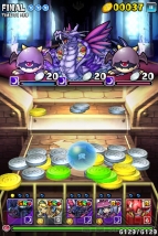 『ドラゴンコインズ』