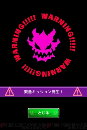 『ドラゴンコインズ』