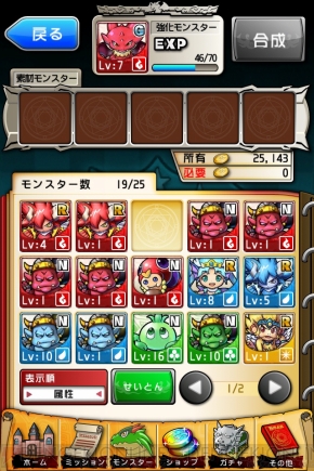 『ドラゴンコインズ』